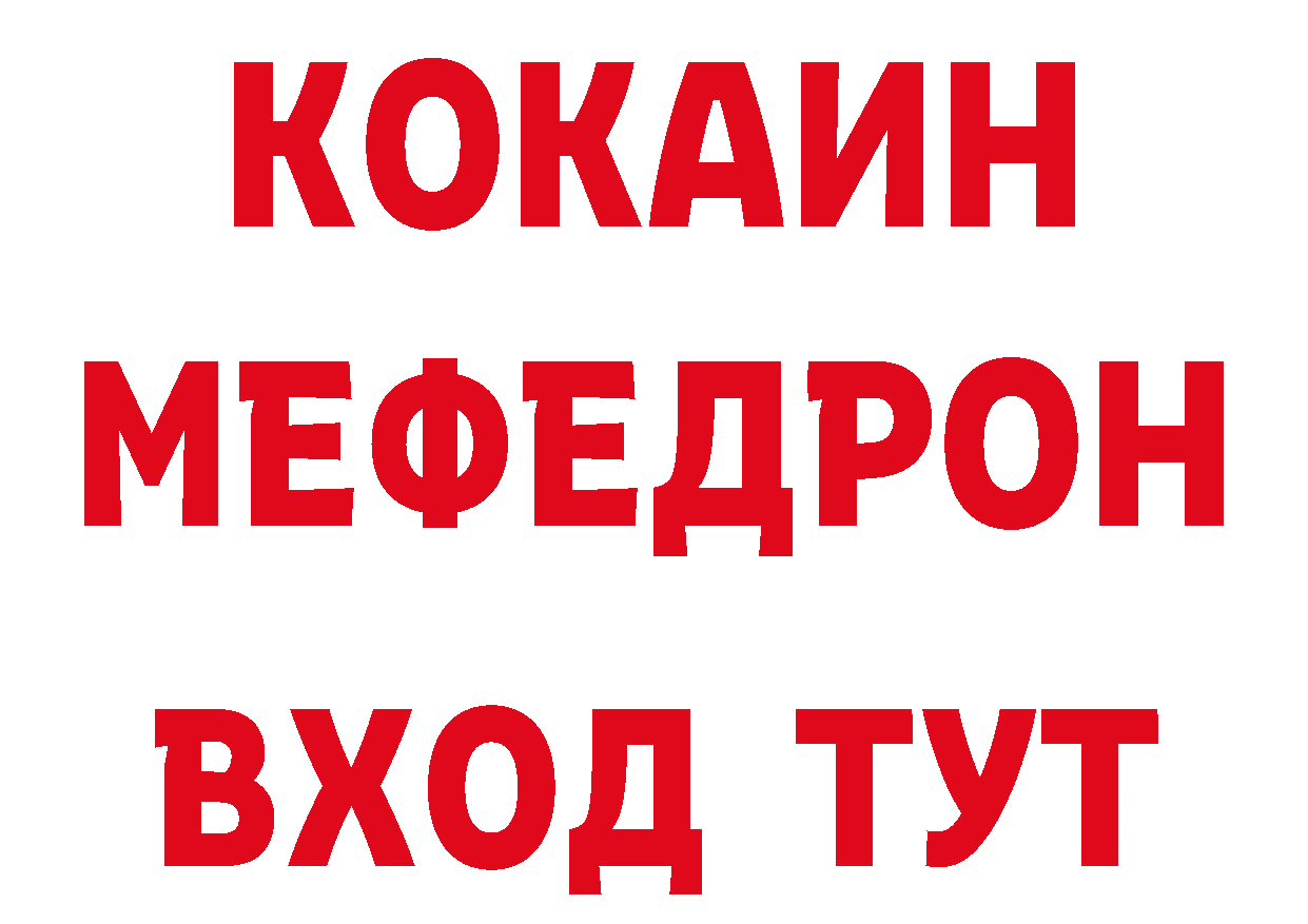 КЕТАМИН VHQ зеркало дарк нет блэк спрут Осташков