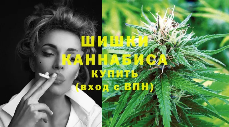 наркотики  Осташков  Каннабис LSD WEED 